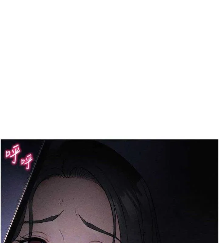 太妹攻略指南 - 第26話-拜託你繼續調教我! - page 64