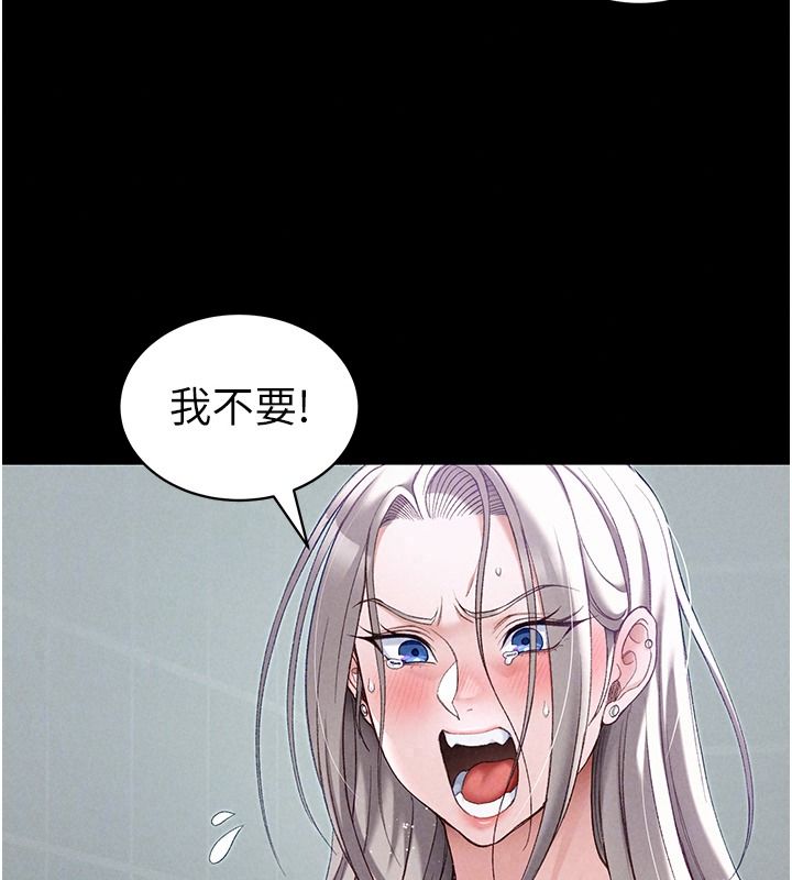 太妹攻略指南 - 第68話-希望哥哥體諒的妹妹 - page 29
