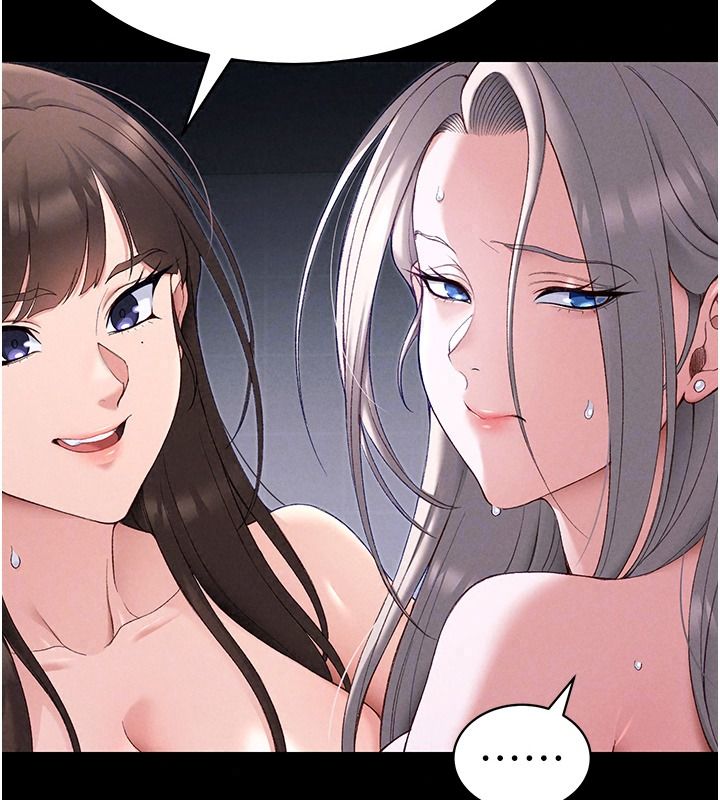 太妹攻略指南 - 第68話-希望哥哥體諒的妹妹 - page 76