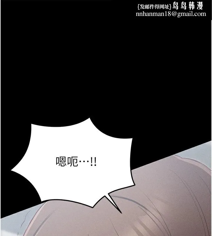 太妹攻略指南 - 第3話-不守淫戒，大禮伺候 - page 1