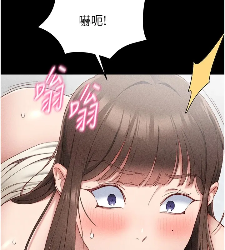太妹攻略指南 - 第3話-不守淫戒，大禮伺候 - page 11