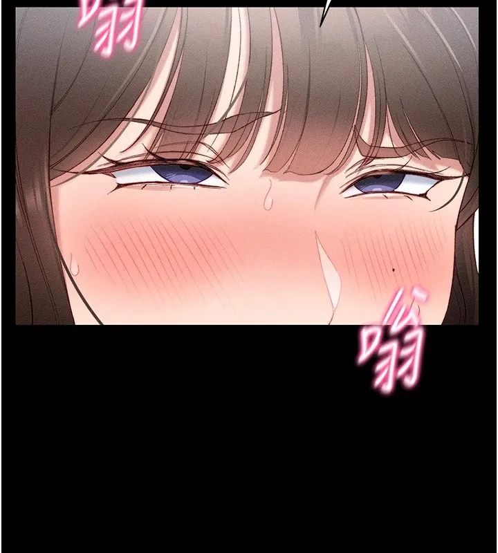 太妹攻略指南 - 第3話-不守淫戒，大禮伺候 - page 13