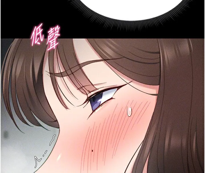太妹攻略指南 - 第3話-不守淫戒，大禮伺候 - page 39