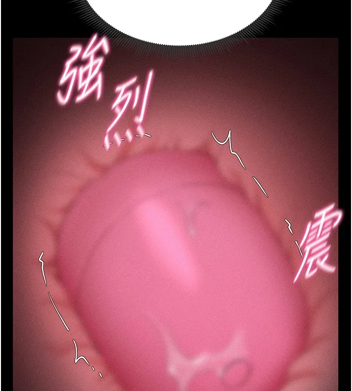 太妹攻略指南 - 第3話-不守淫戒，大禮伺候 - page 41