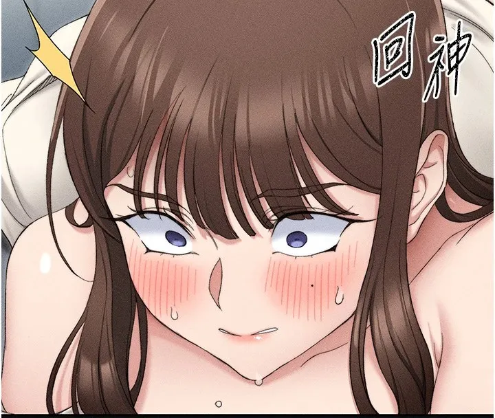 太妹攻略指南 - 第3話-不守淫戒，大禮伺候 - page 46