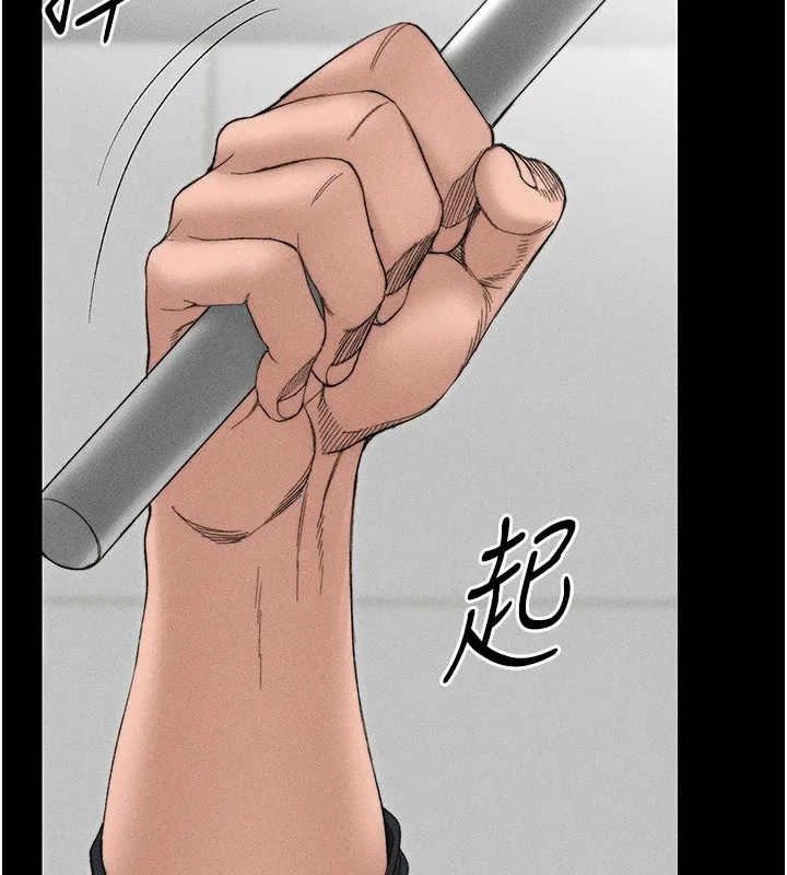 太妹攻略指南 - 第3話-不守淫戒，大禮伺候 - page 63