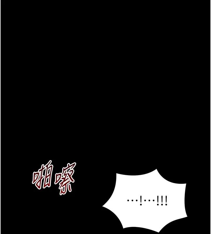 太妹攻略指南 - 第3話-不守淫戒，大禮伺候 - page 72