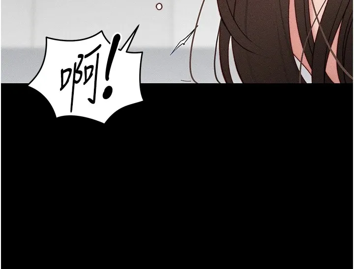 太妹攻略指南 - 第3話-不守淫戒，大禮伺候 - page 81