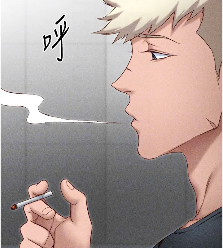 太妹攻略指南 - 第3話-不守淫戒，大禮伺候 - page 99