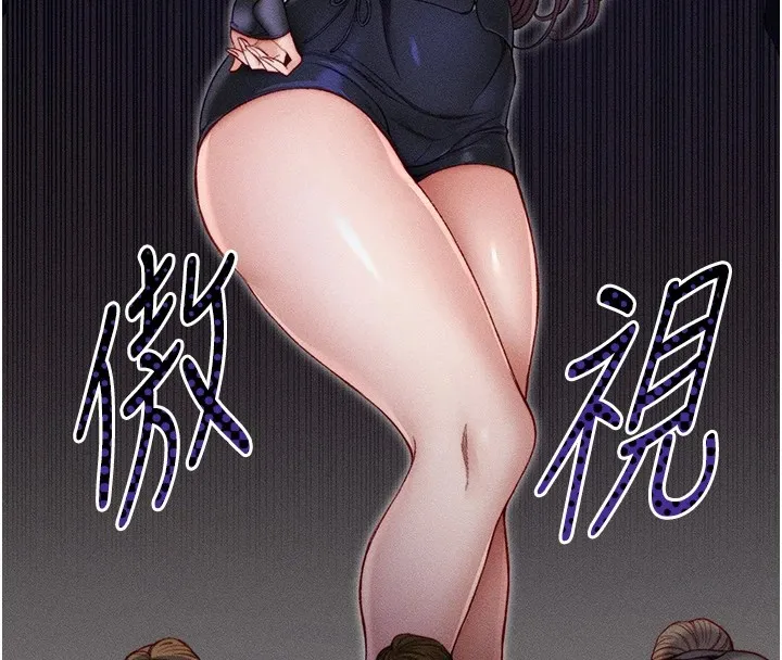 太妹攻略指南 - 第3話-不守淫戒，大禮伺候 - page 134