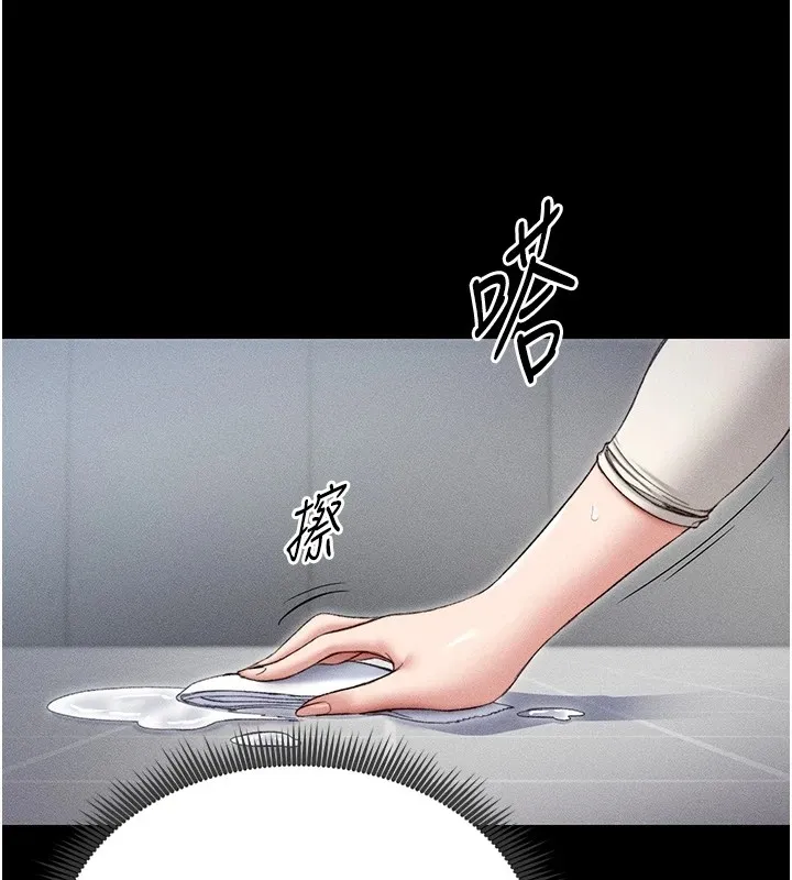 太妹攻略指南 - 第3話-不守淫戒，大禮伺候 - page 139