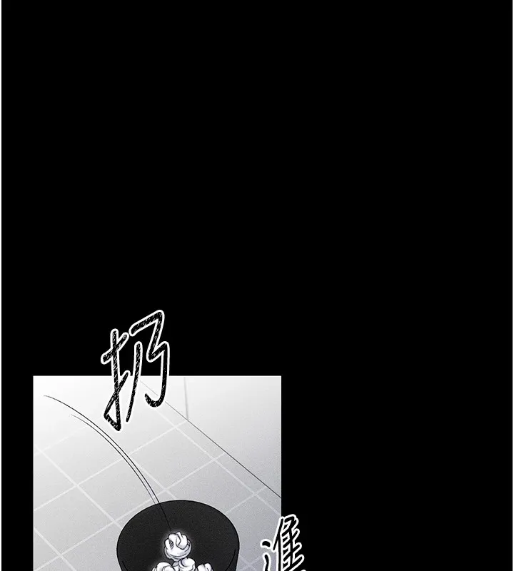 太妹攻略指南 - 第3話-不守淫戒，大禮伺候 - page 162