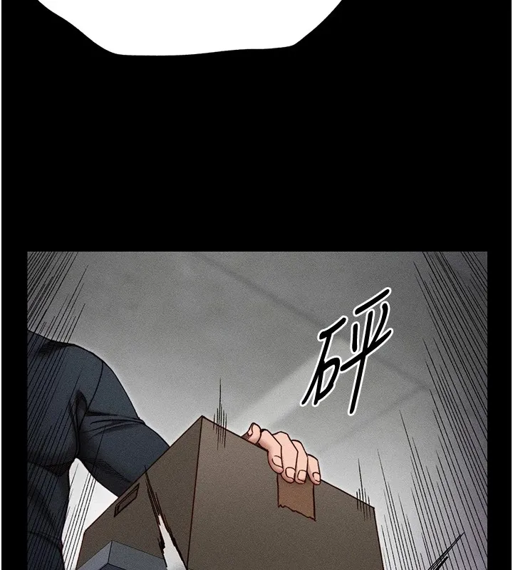 太妹攻略指南 - 第3話-不守淫戒，大禮伺候 - page 193