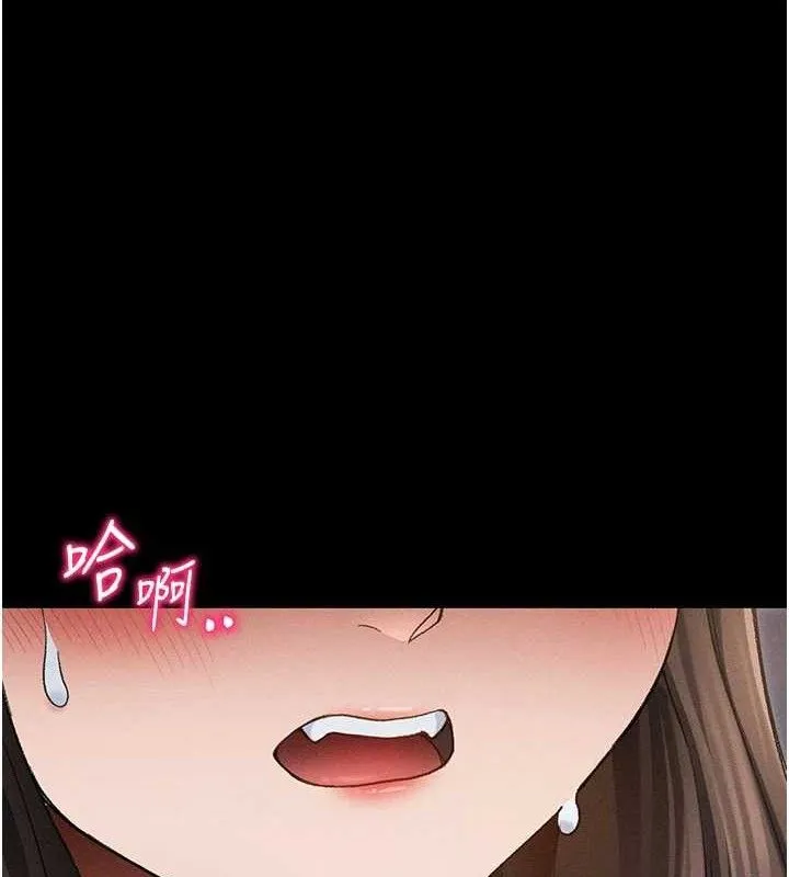 太妹攻略指南 - 第37話-滿足男友NTR癖的乖女友 - page 7