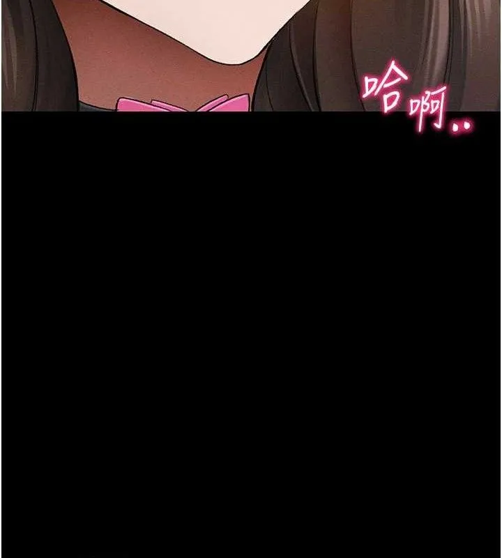 太妹攻略指南 - 第37話-滿足男友NTR癖的乖女友 - page 8