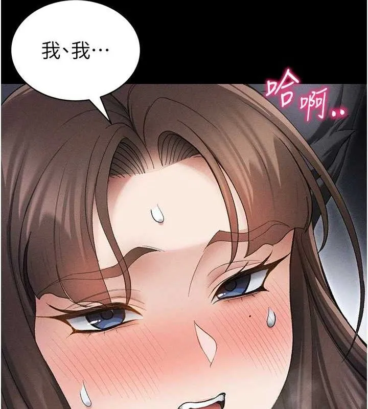 太妹攻略指南 - 第37話-滿足男友NTR癖的乖女友 - page 9