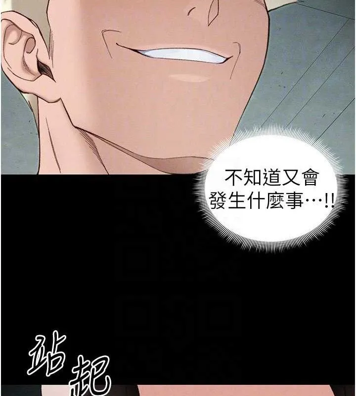 太妹攻略指南 - 第37話-滿足男友NTR癖的乖女友 - page 18