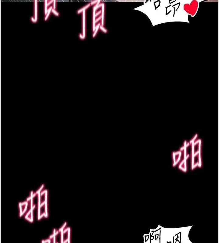 太妹攻略指南 - 第37話-滿足男友NTR癖的乖女友 - page 36