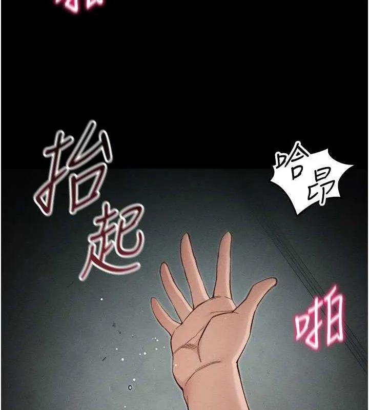 太妹攻略指南 - 第37話-滿足男友NTR癖的乖女友 - page 39