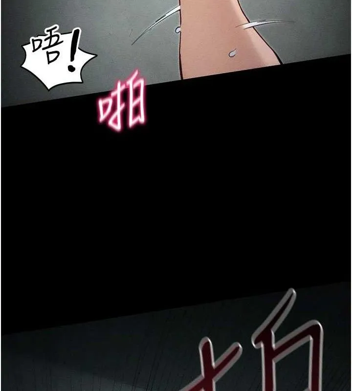 太妹攻略指南 - 第37話-滿足男友NTR癖的乖女友 - page 40