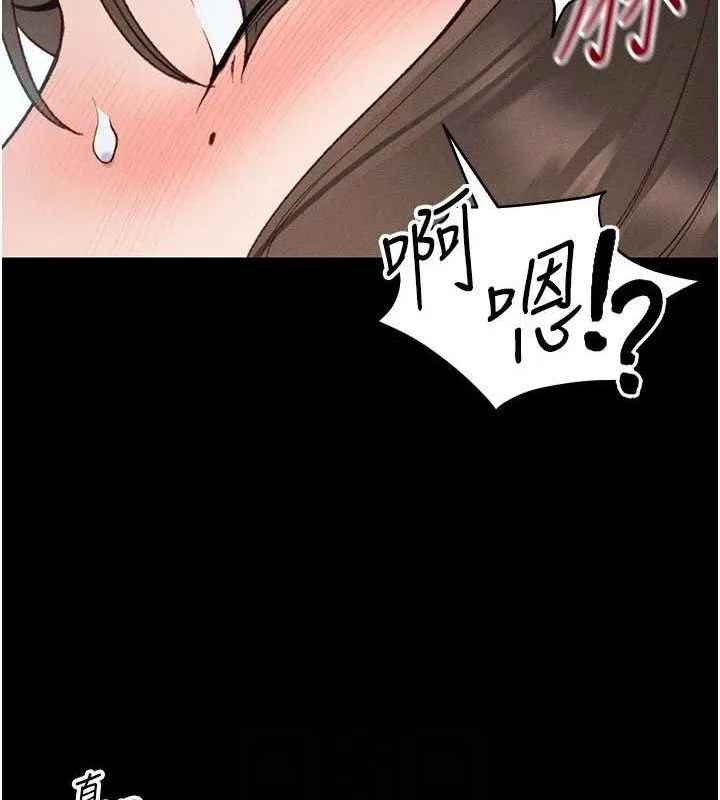 太妹攻略指南 - 第37話-滿足男友NTR癖的乖女友 - page 43