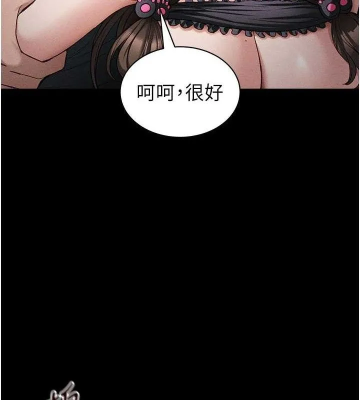 太妹攻略指南 - 第37話-滿足男友NTR癖的乖女友 - page 49