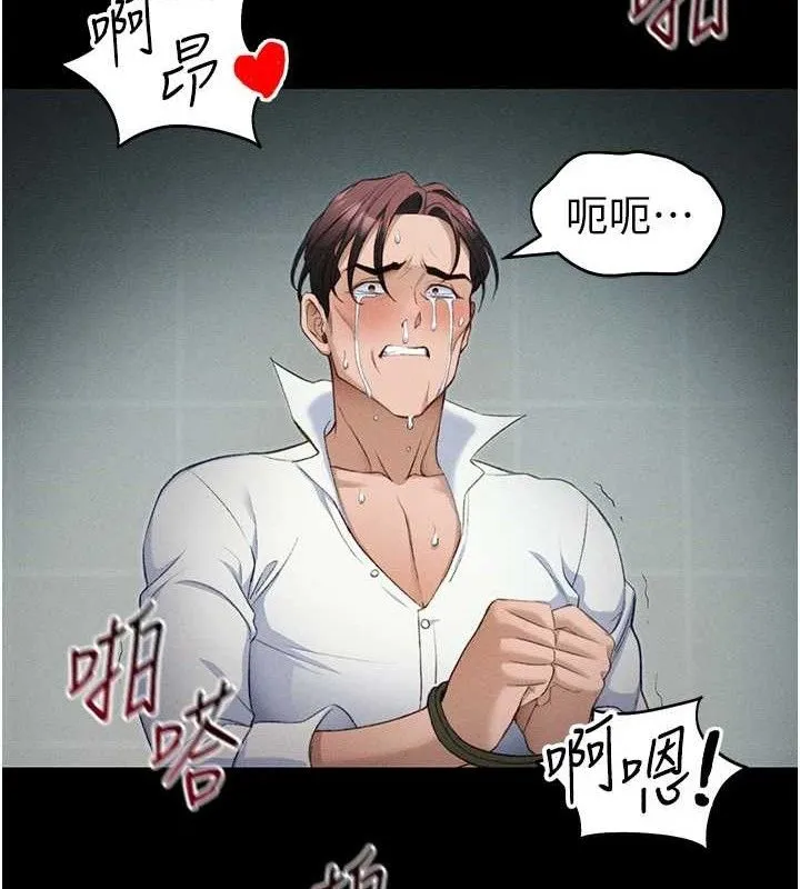 太妹攻略指南 - 第37話-滿足男友NTR癖的乖女友 - page 54