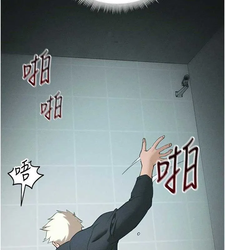 太妹攻略指南 - 第37話-滿足男友NTR癖的乖女友 - page 56