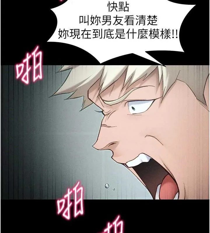 太妹攻略指南 - 第37話-滿足男友NTR癖的乖女友 - page 69