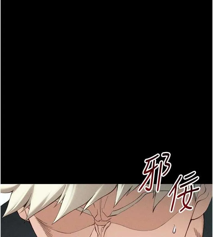 太妹攻略指南 - 第37話-滿足男友NTR癖的乖女友 - page 77