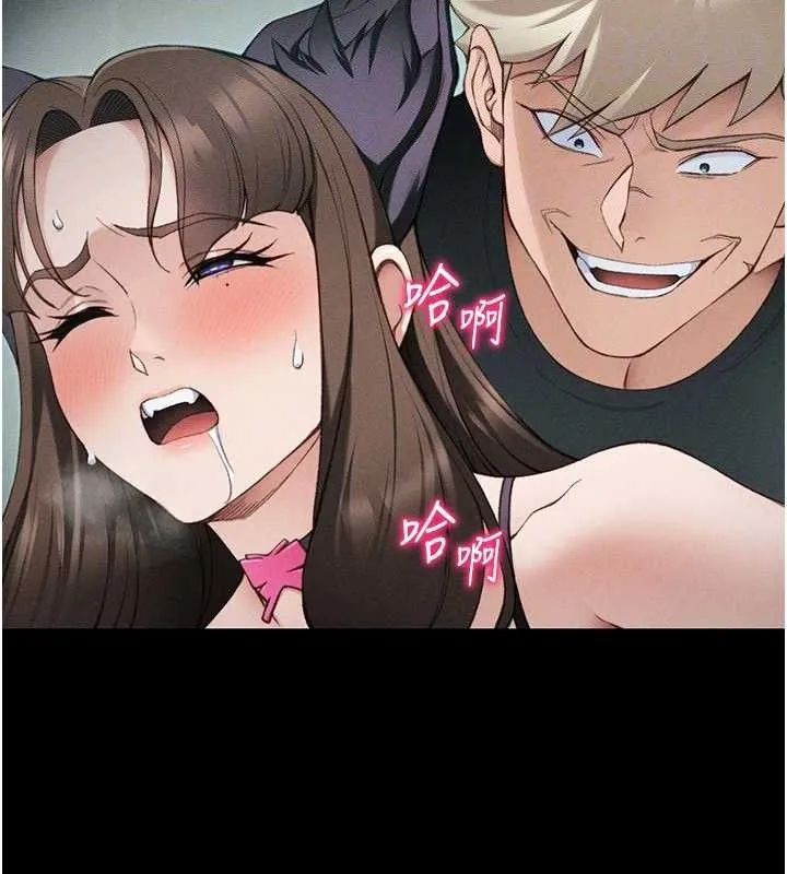 太妹攻略指南 - 第37話-滿足男友NTR癖的乖女友 - page 82