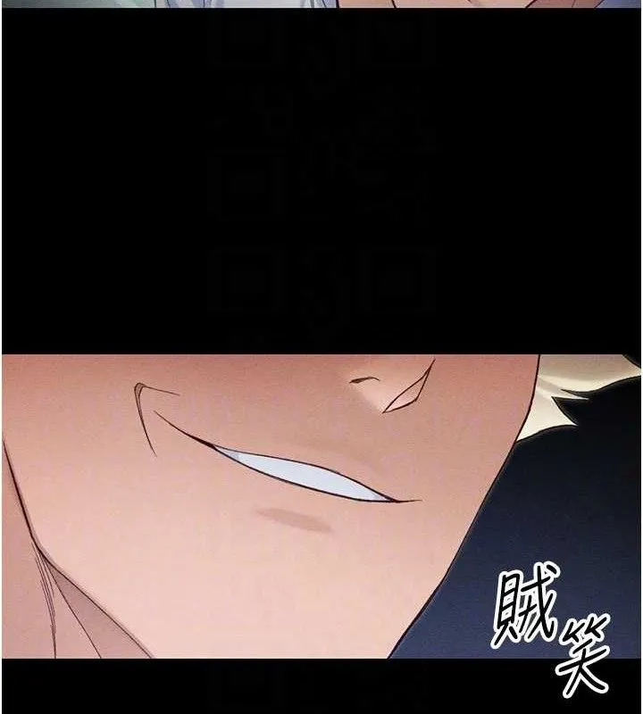 太妹攻略指南 - 第37話-滿足男友NTR癖的乖女友 - page 100