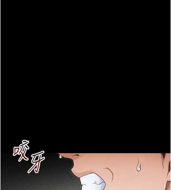 太妹攻略指南 - 第37話-滿足男友NTR癖的乖女友 - page 103