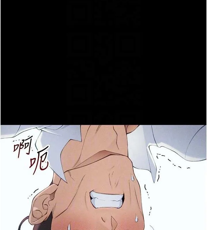 太妹攻略指南 - 第37話-滿足男友NTR癖的乖女友 - page 109