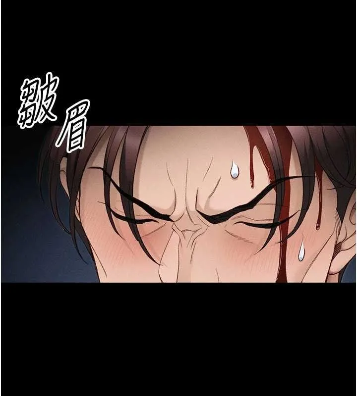 太妹攻略指南 - 第37話-滿足男友NTR癖的乖女友 - page 122