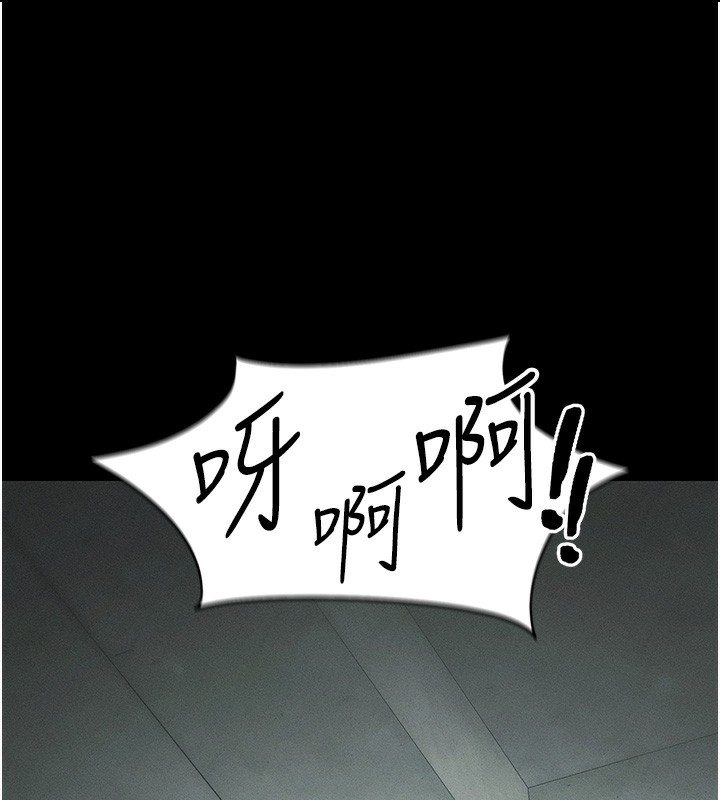 太妹攻略指南 - 第47話-面臨抉擇的康翰 - page 22