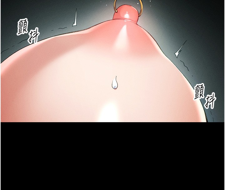 太妹攻略指南 - 第47話-面臨抉擇的康翰 - page 25