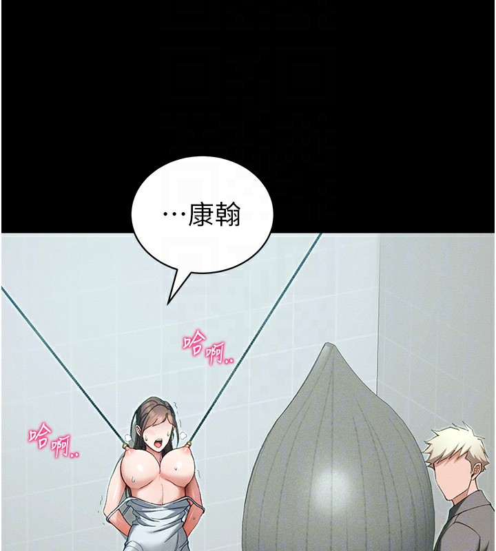 太妹攻略指南 - 第47話-面臨抉擇的康翰 - page 36