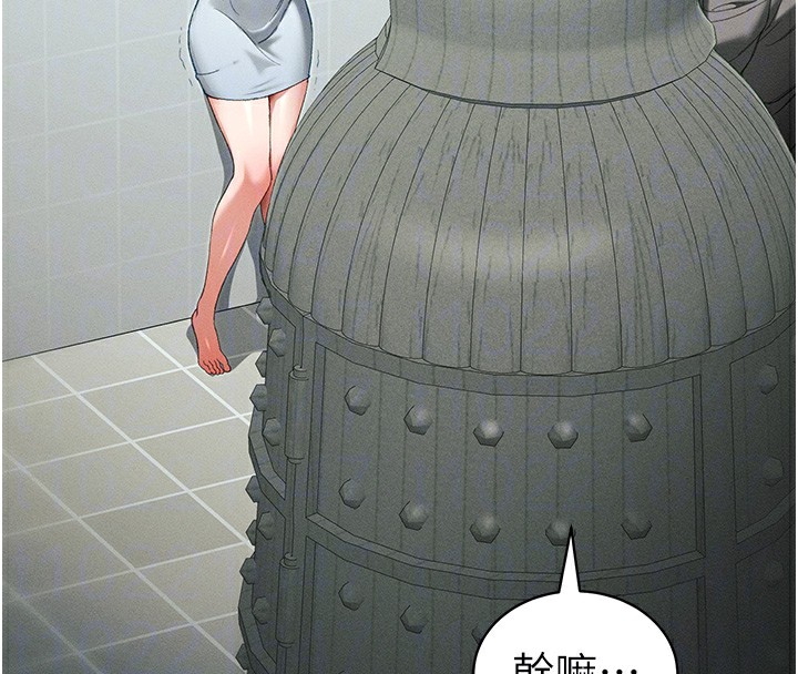 太妹攻略指南 - 第47話-面臨抉擇的康翰 - page 37