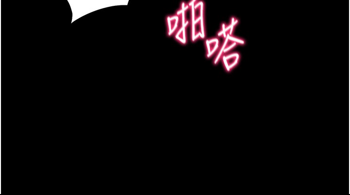 太妹攻略指南 - 第47話-面臨抉擇的康翰 - page 78