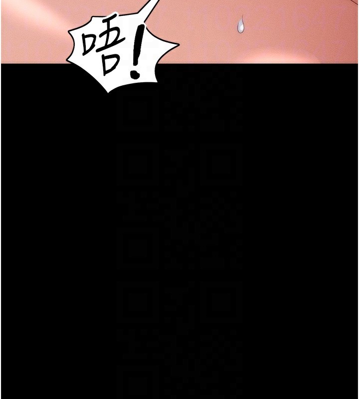 太妹攻略指南 - 第47話-面臨抉擇的康翰 - page 87