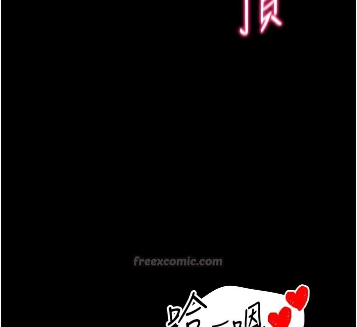 太妹攻略指南 - 第47話-面臨抉擇的康翰 - page 90