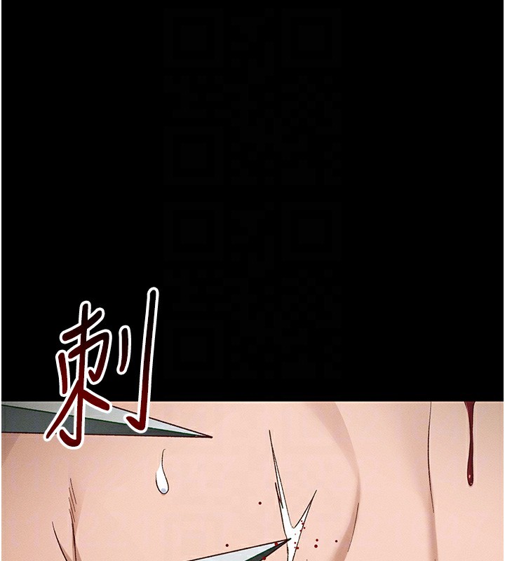 太妹攻略指南 - 第47話-面臨抉擇的康翰 - page 95