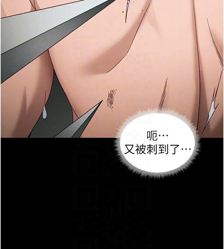 太妹攻略指南 - 第47話-面臨抉擇的康翰 - page 96