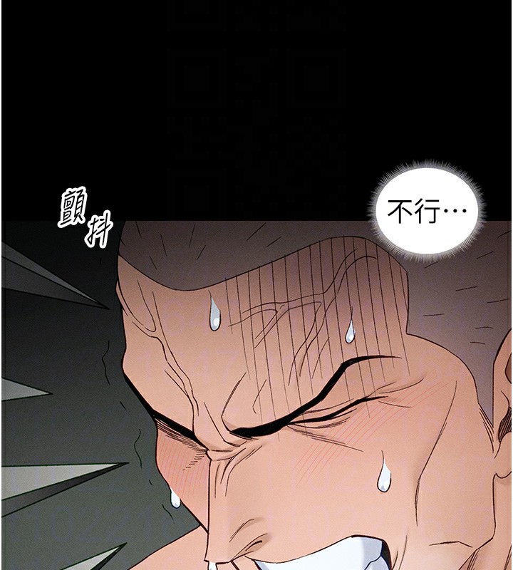 太妹攻略指南 - 第47話-面臨抉擇的康翰 - page 112