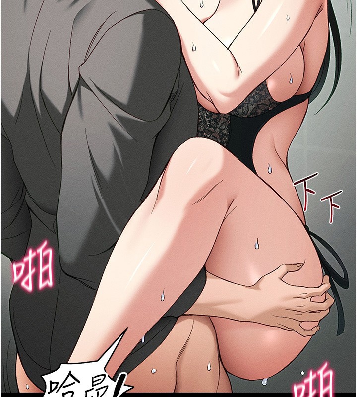 太妹攻略指南 - 第47話-面臨抉擇的康翰 - page 115