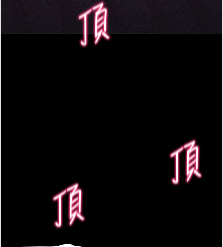 太妹攻略指南 - 第31話-你不記得我了嗎? - page 5
