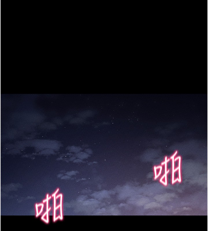 太妹攻略指南 - 第31話-你不記得我了嗎? - page 13