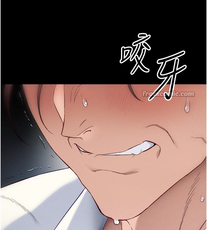 太妹攻略指南 - 第31話-你不記得我了嗎? - page 14