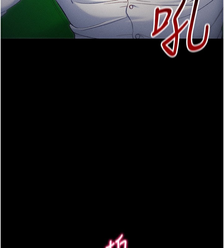 太妹攻略指南 - 第31話-你不記得我了嗎? - page 17